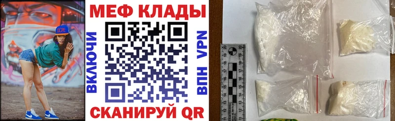 Наркошоп купить КОКАИН  Амфетамин  Мефедрон  Альфа ПВП  Любим