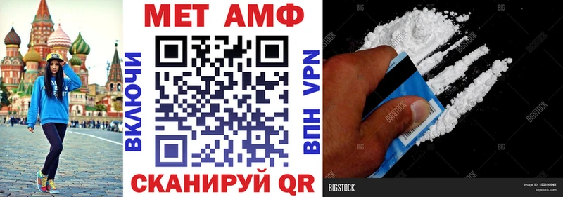 АМФЕТАМИН 97%  Купить  Любим 