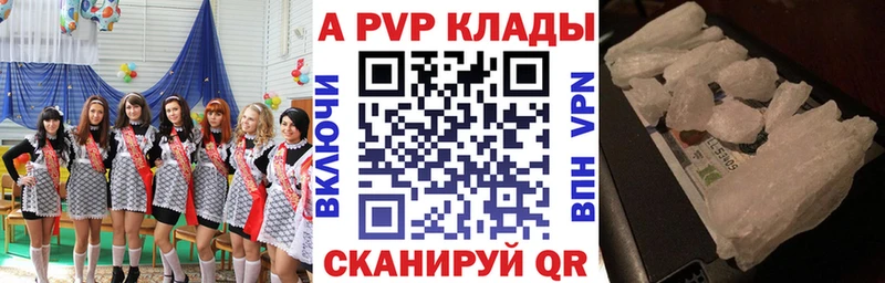 Купить  Любим  Альфа ПВП СК КРИС 
