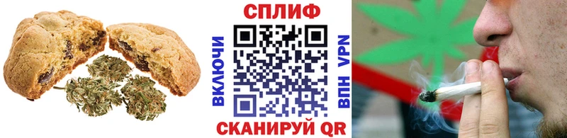 Печенье с ТГК марихуана  Купить  Любим 
