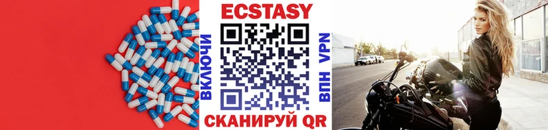 ЭКСТАЗИ VHQ Купить где Любим