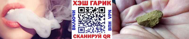 Гашиш ice o lator  Купить закладки  Любим 