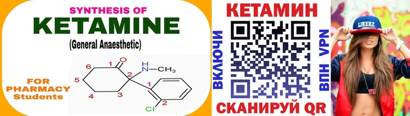 Купить закладки  Любим  Кетамин VHQ 