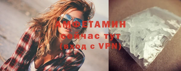 MDMA Premium VHQ Бугульма