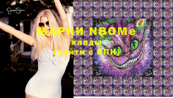 MDMA Premium VHQ Бугульма