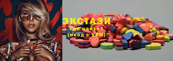 марки nbome Бронницы