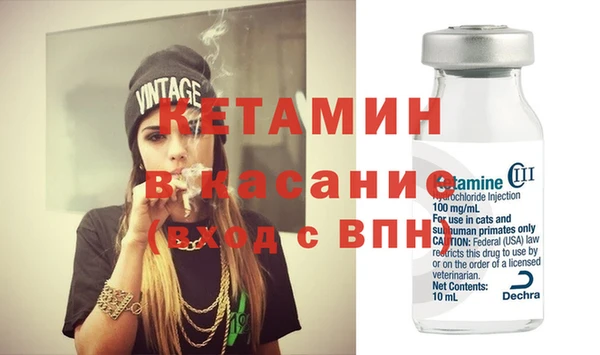 MDMA Premium VHQ Бугульма