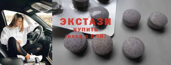 mdma Бородино