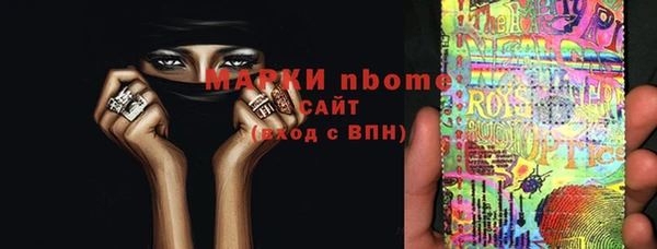 mdma Бородино