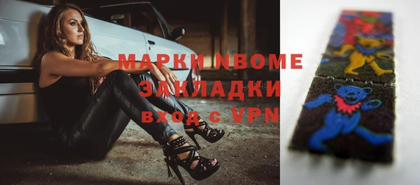 mdma Бородино