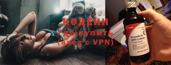 мефедрон Верхний Тагил