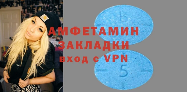 MDMA Premium VHQ Бугульма
