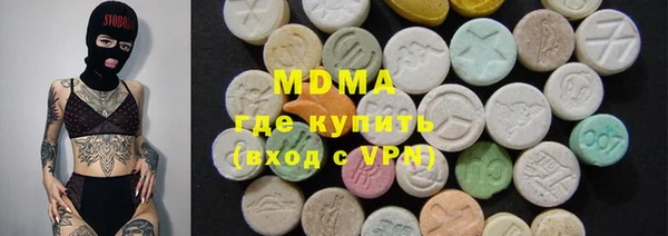 MDMA Premium VHQ Бугульма