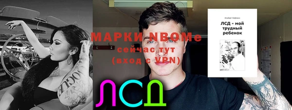 марки nbome Бронницы