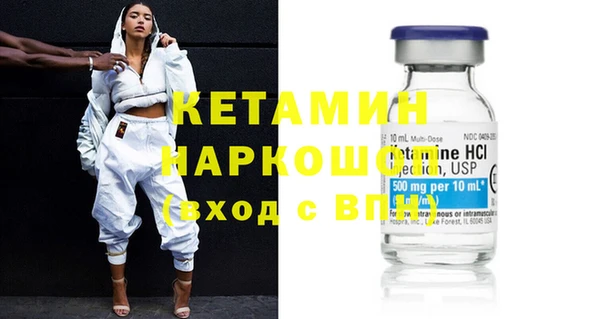 mdma Бородино