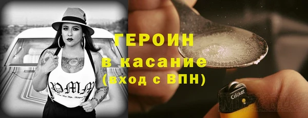 марки nbome Бронницы