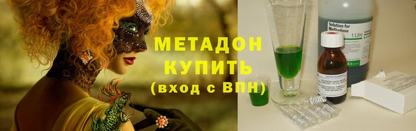 марки nbome Бронницы