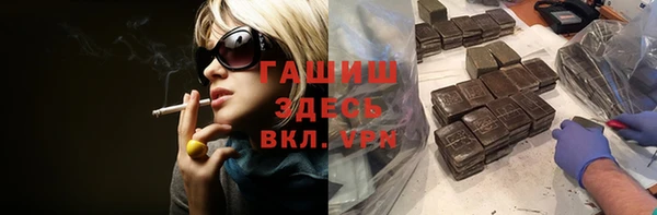 марки nbome Бронницы