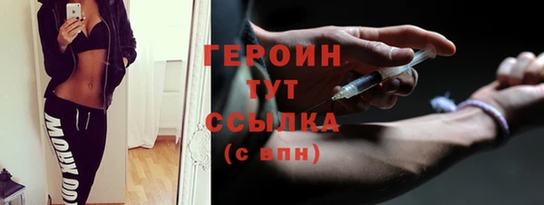 mdma Бородино