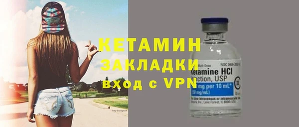 марки nbome Бронницы