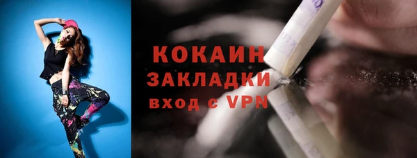 марки nbome Бронницы