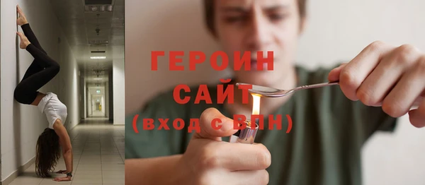 MDMA Premium VHQ Бугульма