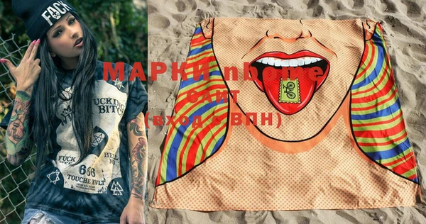 MDMA Premium VHQ Бугульма