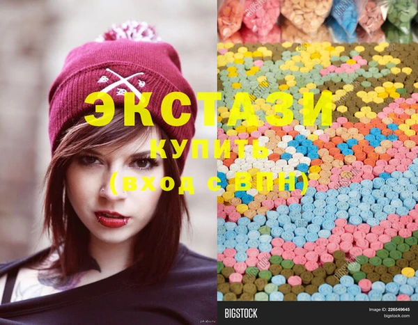 MDMA Premium VHQ Бугульма