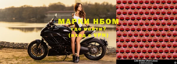 марки nbome Бронницы