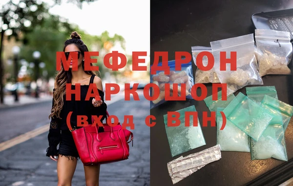 MDMA Premium VHQ Бугульма