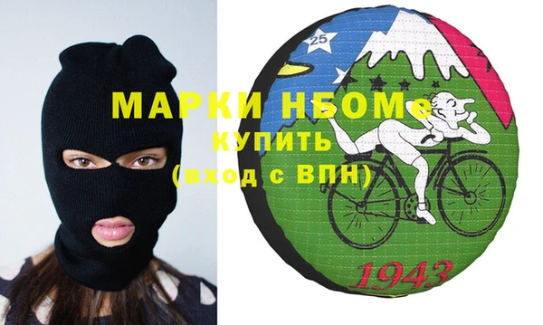 MDMA Premium VHQ Бугульма