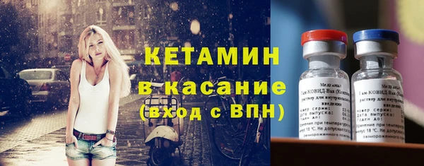 mdma Бородино