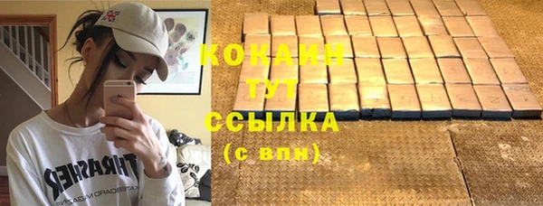 MDMA Premium VHQ Бугульма
