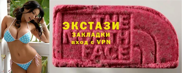 mdma Бородино