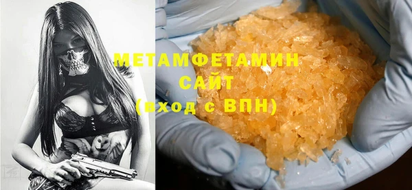 MDMA Premium VHQ Бугульма