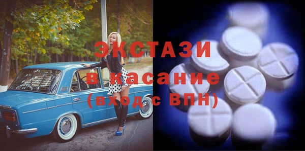 MDMA Premium VHQ Бугульма