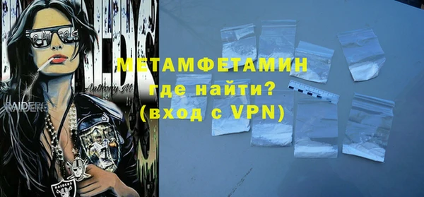 mdma Бородино