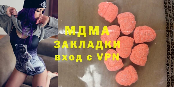 MDMA Premium VHQ Бугульма