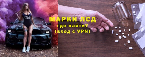 mdma Бородино