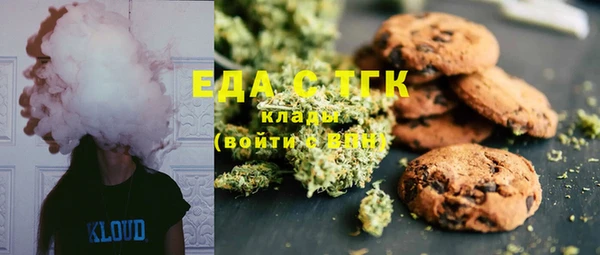 mdma Бородино