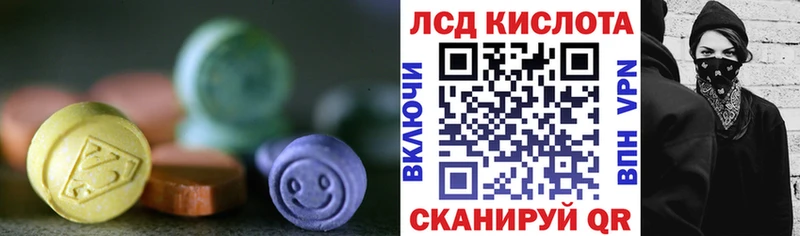 LSD-25 экстази ecstasy  Купить закладки  Любим 