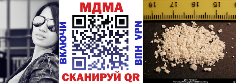MDMA crystal  Купить закладки  Любим 