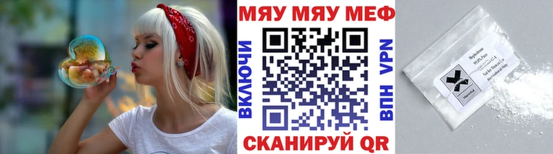 МЕФ VHQ Любим