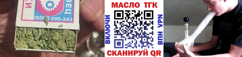 ТГК THC oil Купить где Любим